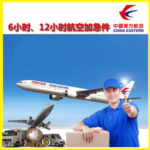 珠海机场快运公司谈空运的四大作用是什么